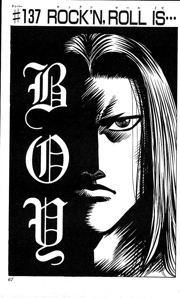 Hareluya II BOY Chapter 137 1